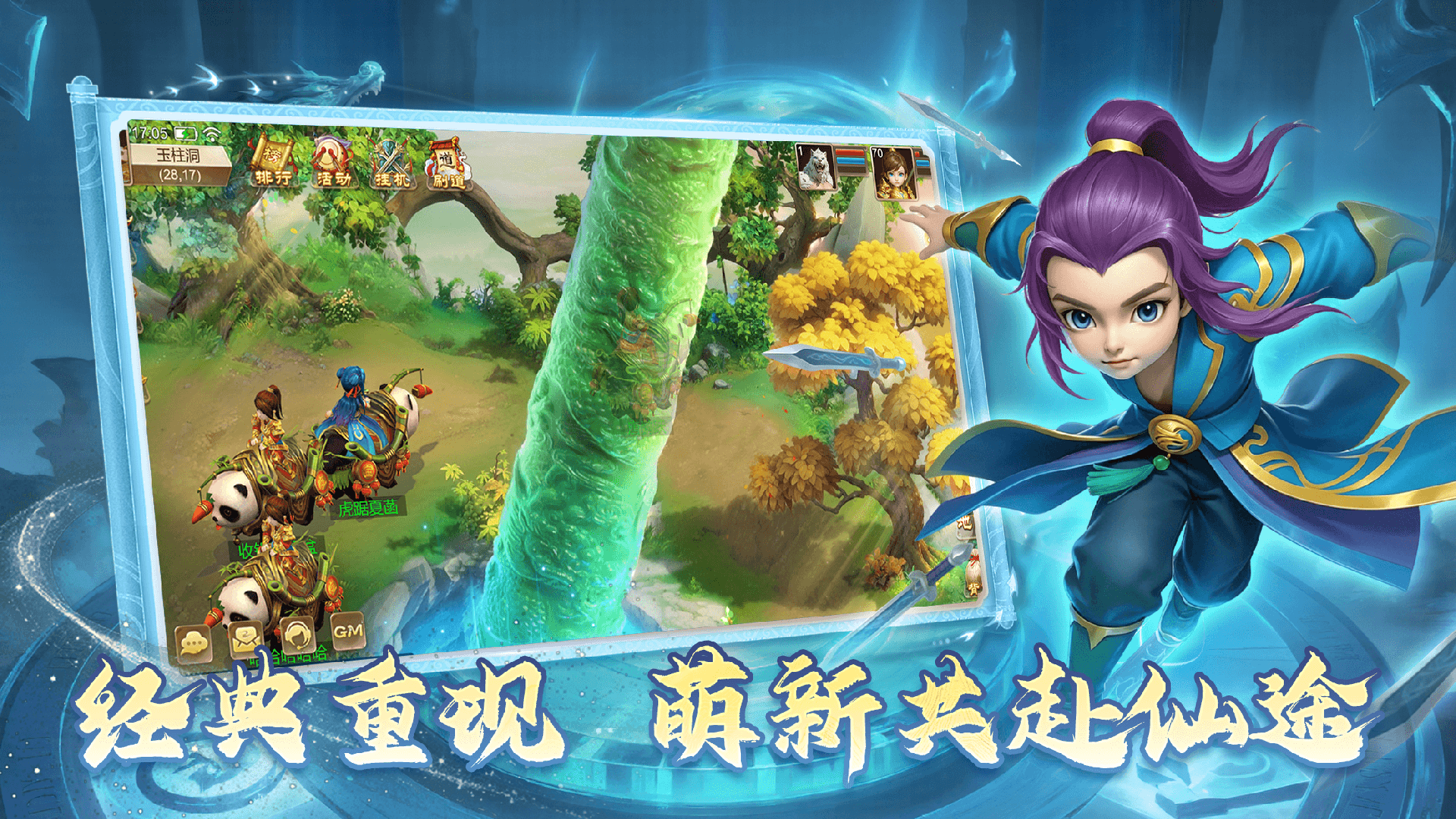 天灵诀手游季节活动玩法详解，2026限时专属福利获取攻略