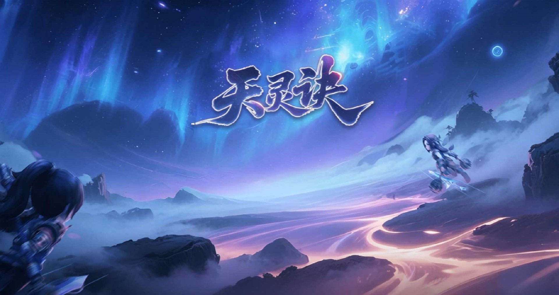 新闻资讯banner图