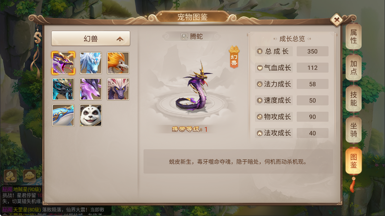 天灵诀新区开荒指南：0-80级极速升级&零氪养成全套攻略