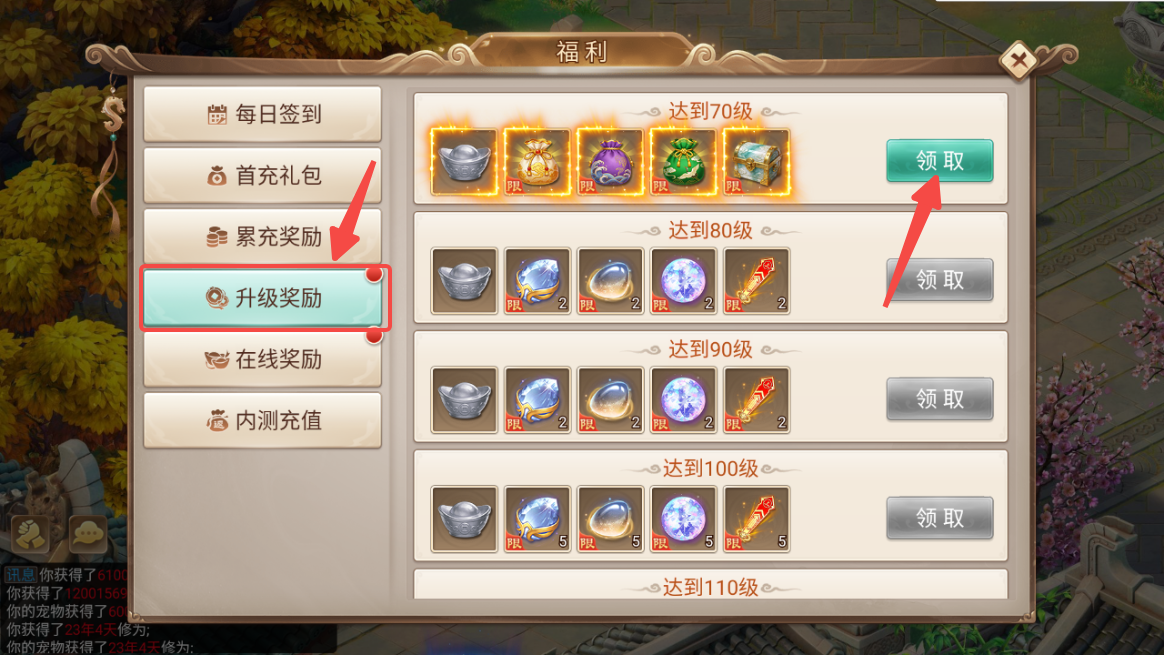 天灵诀手游：新手入坑，必看玩法指南