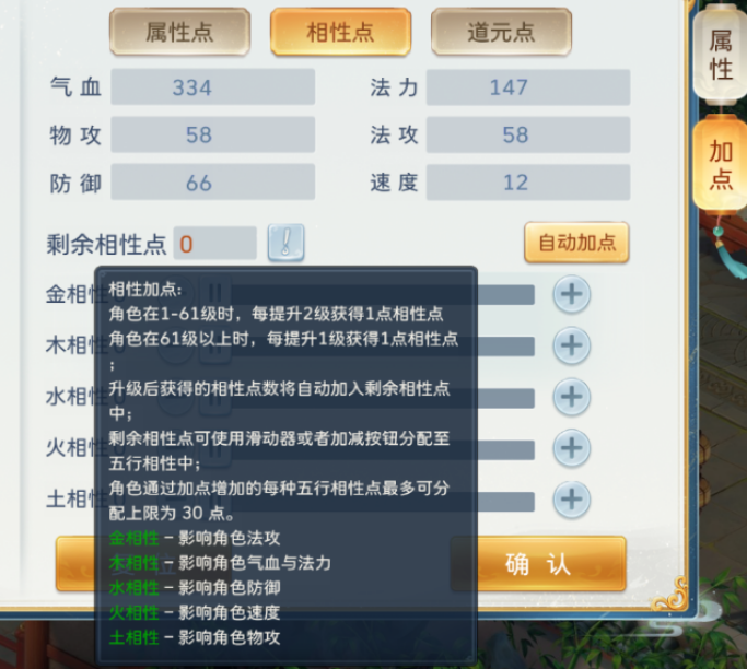 《天灵诀》版本更新|宠物灵悟技能解锁! 《天灵诀》版本更新|宠物灵悟技能解锁!